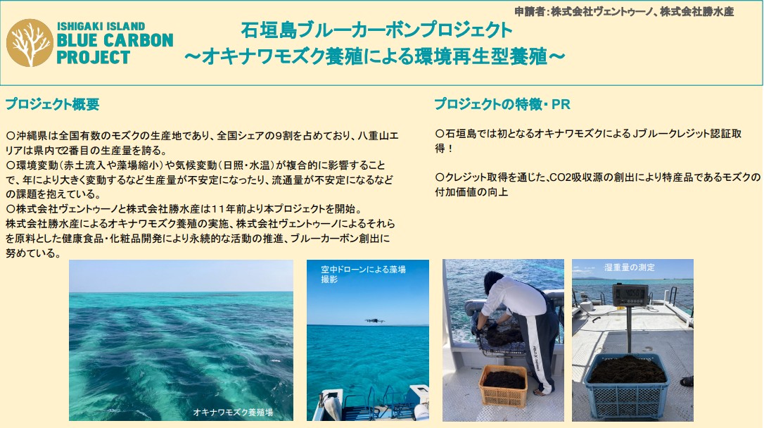 糸島漁協との締結