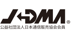 たいせつにしますプライバシー