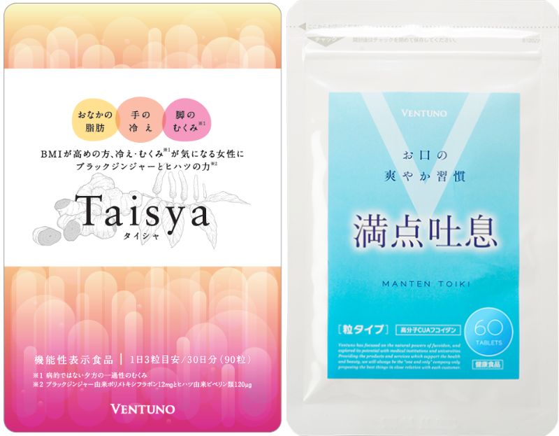その他健康食品