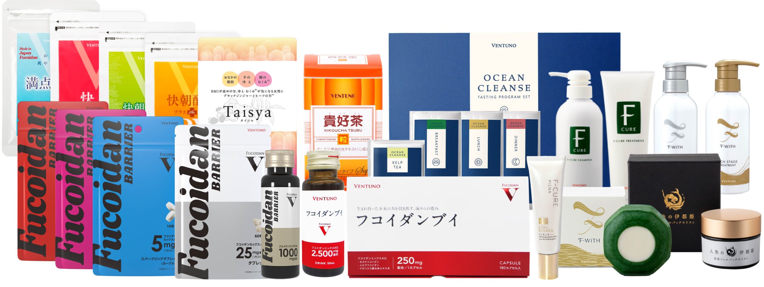 商品一覧写真